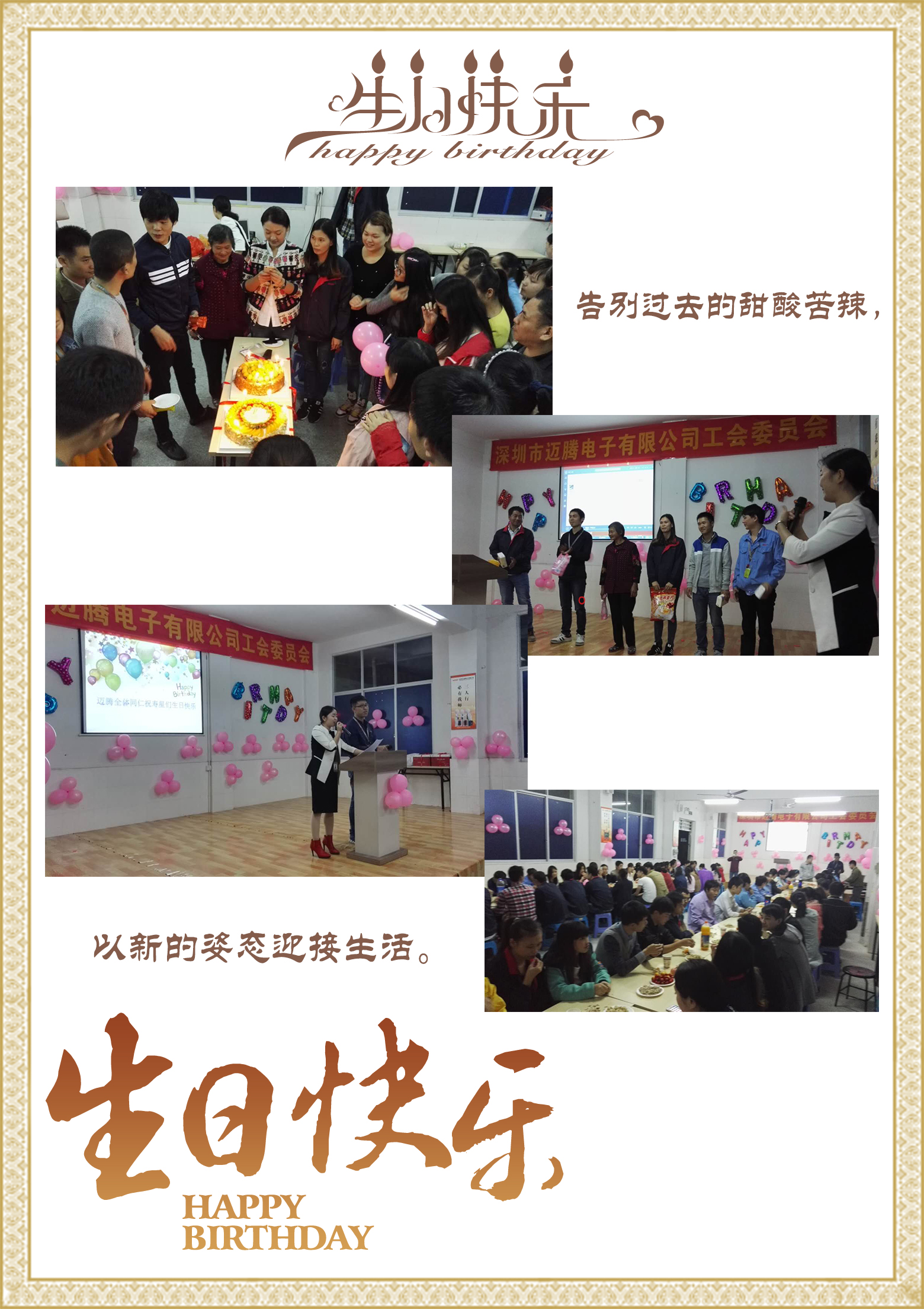 JBO官网同心，反诈同行