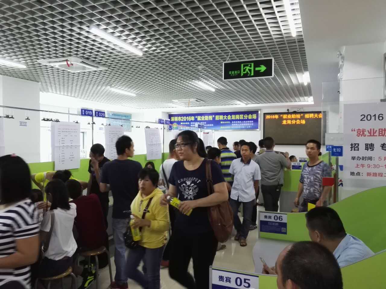 &ldquo;以心迎新，携手同行&rdquo;-2020JBO官网电子第一季迎新会！