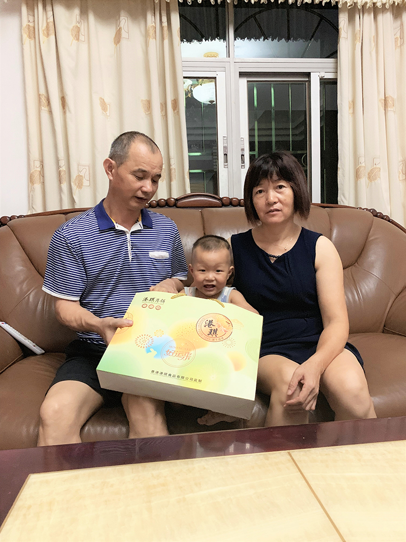 有家&middot; 有爱| 2020JBO官网电子第一季生日晚会！